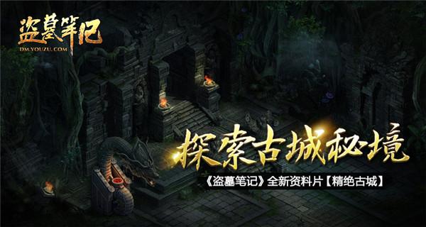 平菇刚发芽怎么就蔫了？求解答游戏画面