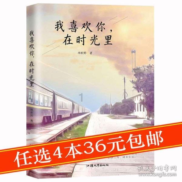 塞尔达：荒野之息