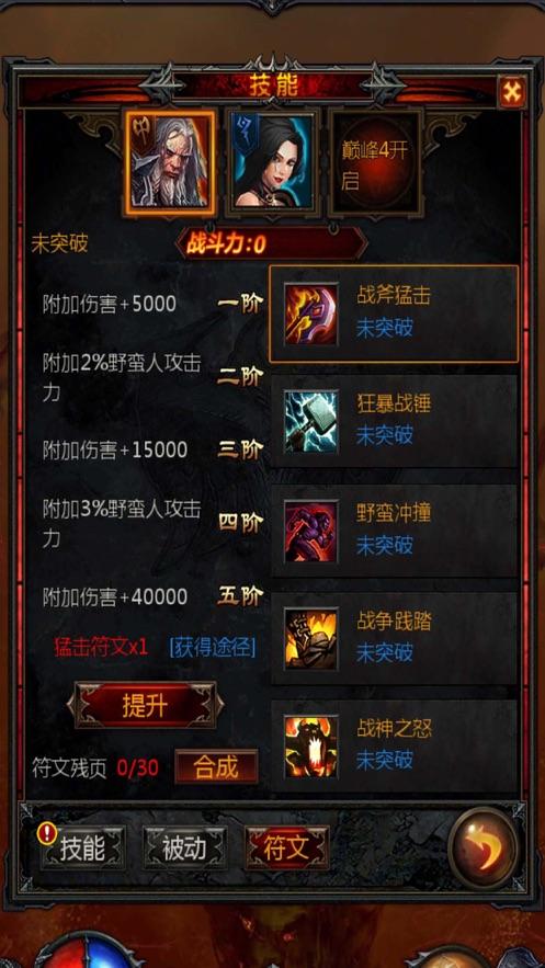 尘埃3