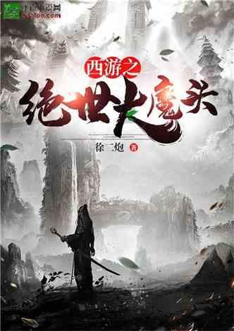 红色系