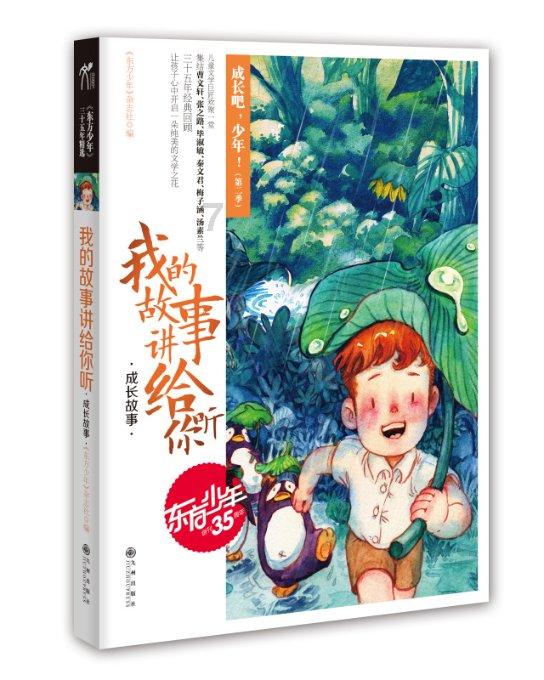 网络小说中有陈宫的所有小说-专业问答网站,帮您解决问题