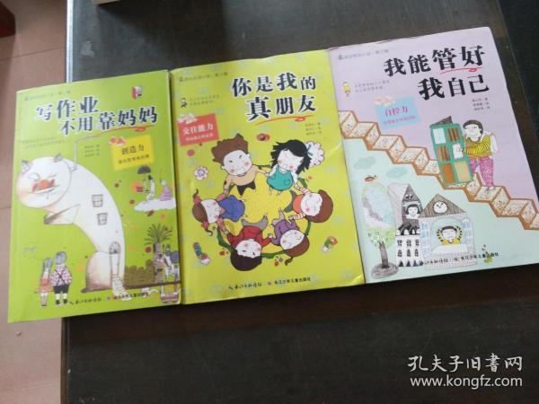 静谧飞行