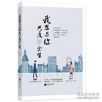 奶奶病危女子请假，竟然被HR要求证明是“亲奶奶”，对此你怎么看？游戏画面