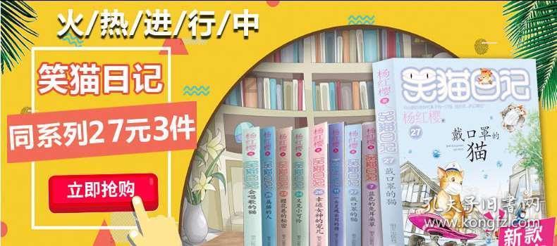 静谧飞行