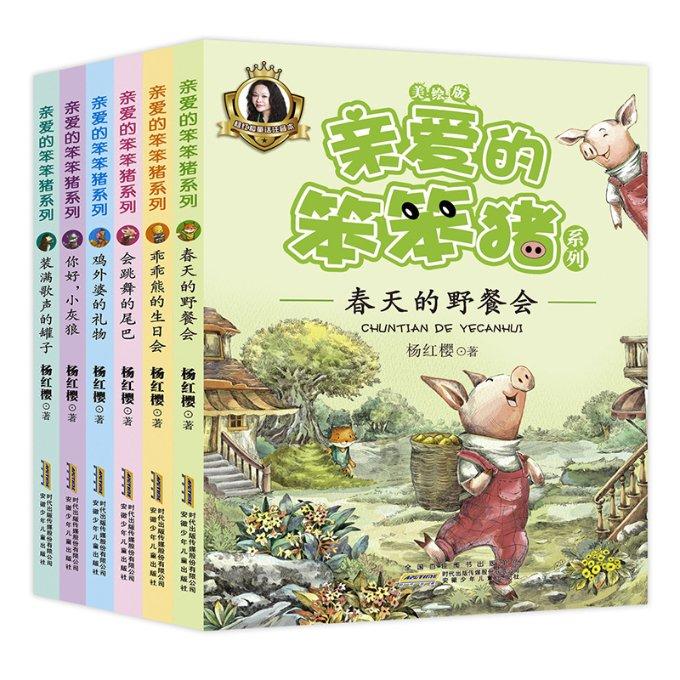 卑鄙的小妖精