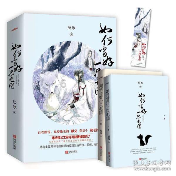 天天趣抓