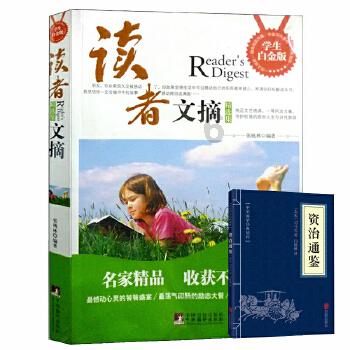 喜欢和合适哪个更重要呢？游戏画面