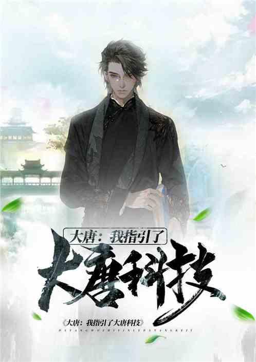 异世契