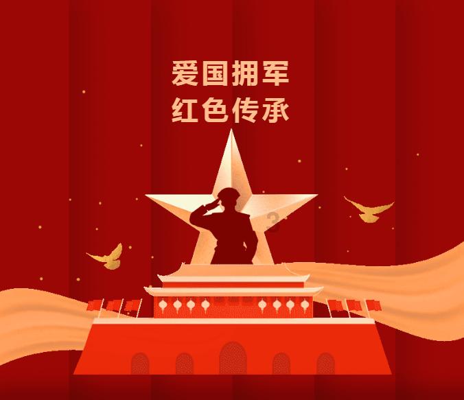 引球进框