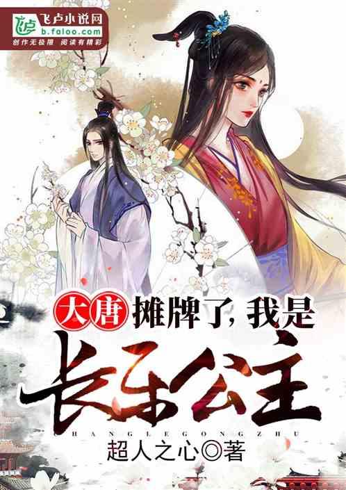 寻找迷路的松鼠