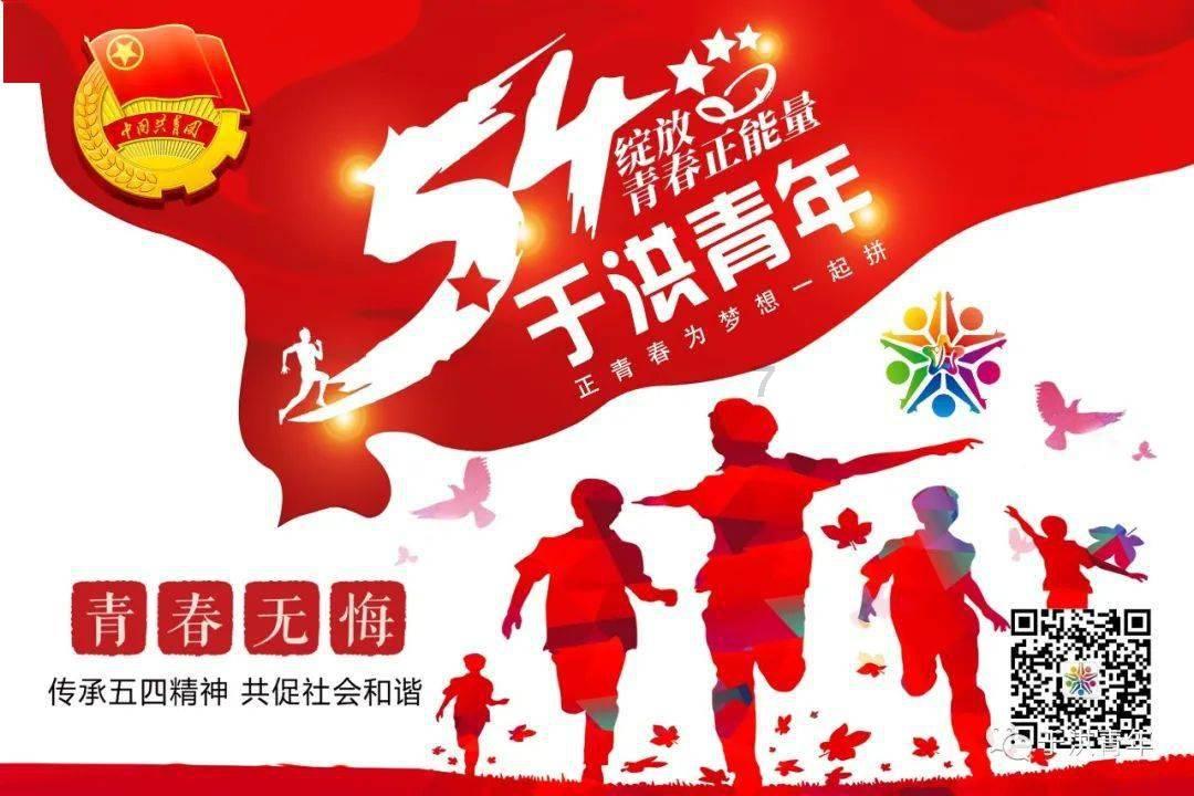 召唤神龙万宁版祖龙