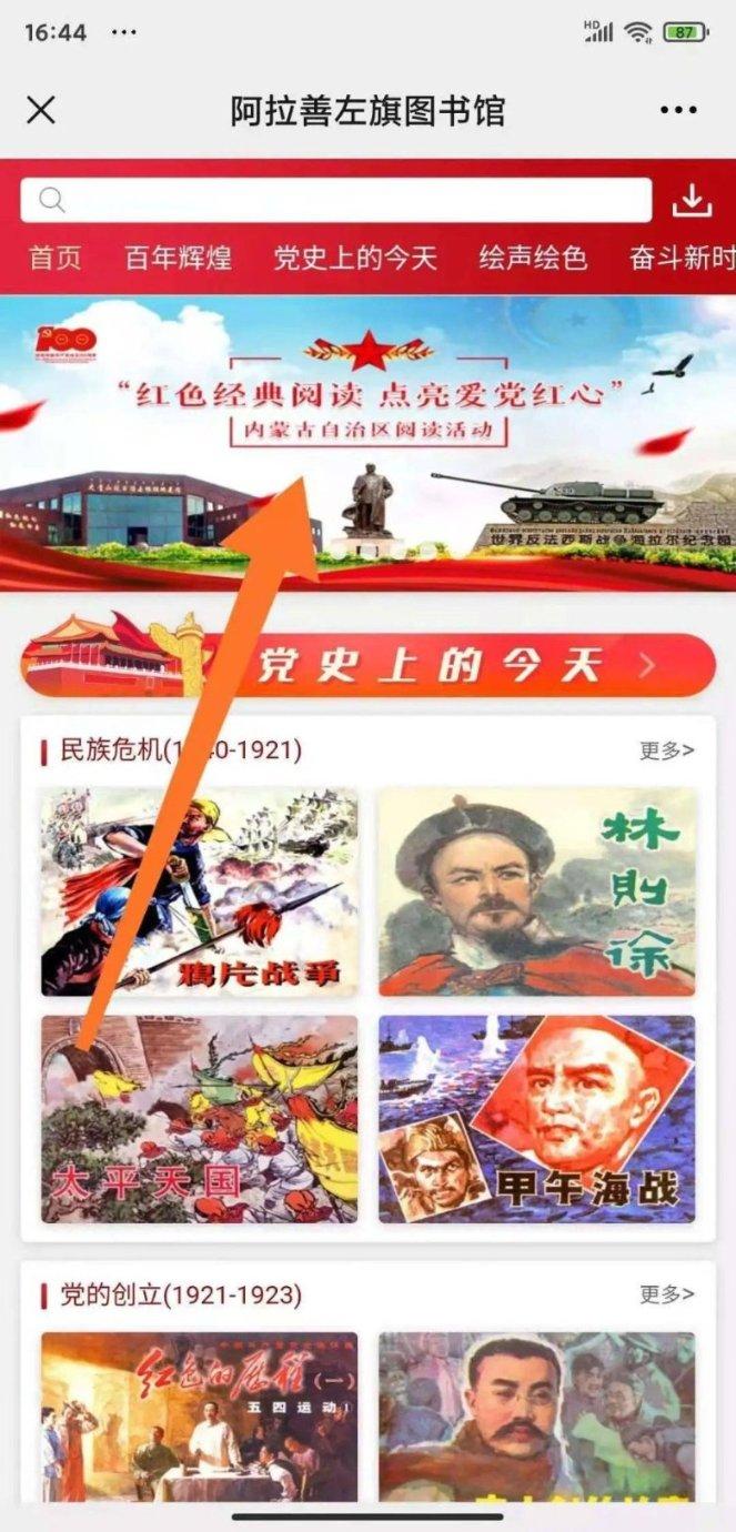 变身大冒险