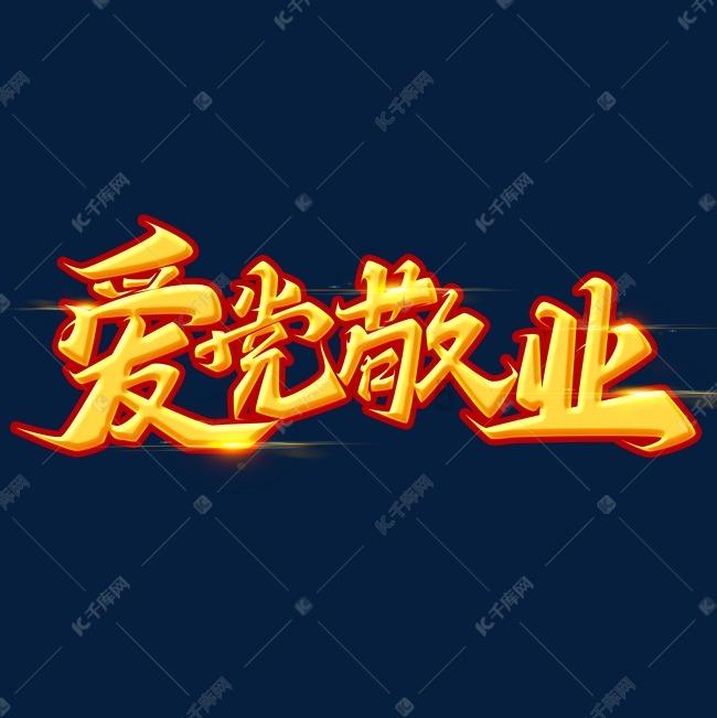 孤独的流浪者救援