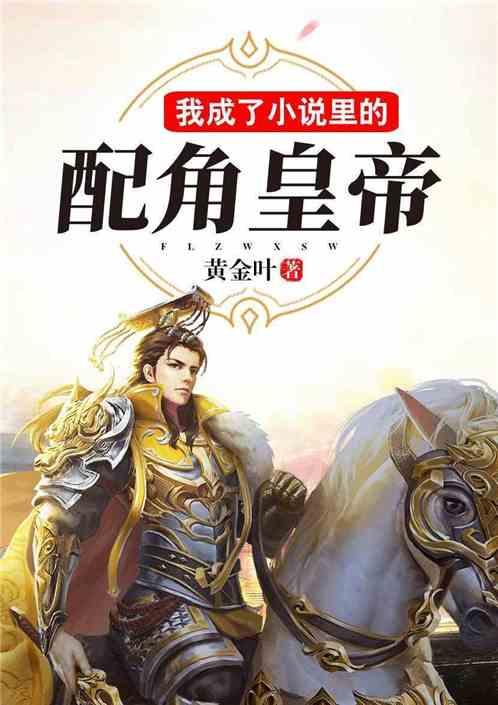 幻想纹章3.2