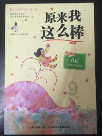 美国末日